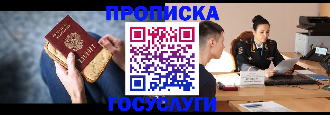 найти адрес прописки в Кораблино